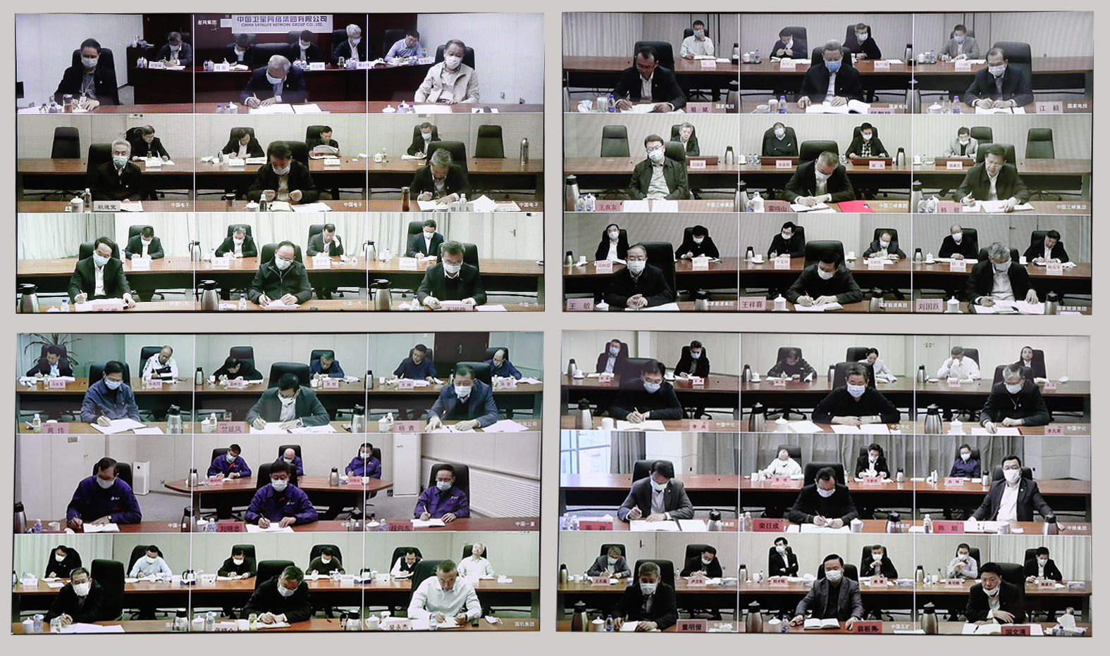 郝鵬、國資、央企、國資委、書記、主任、國企、企業(yè)改革