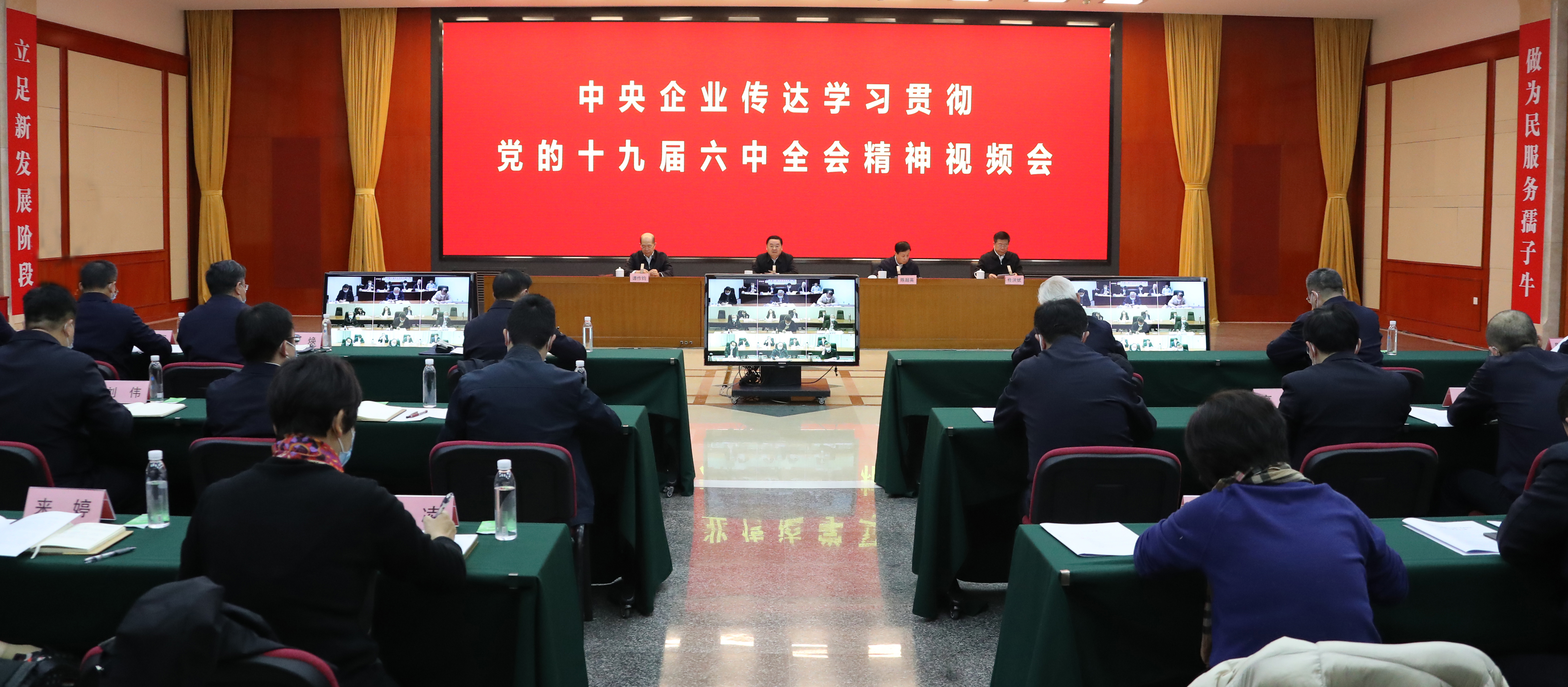 郝鵬、國資、央企、國資委、書記、主任、國企、企業(yè)改革